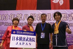 中国武術の大会